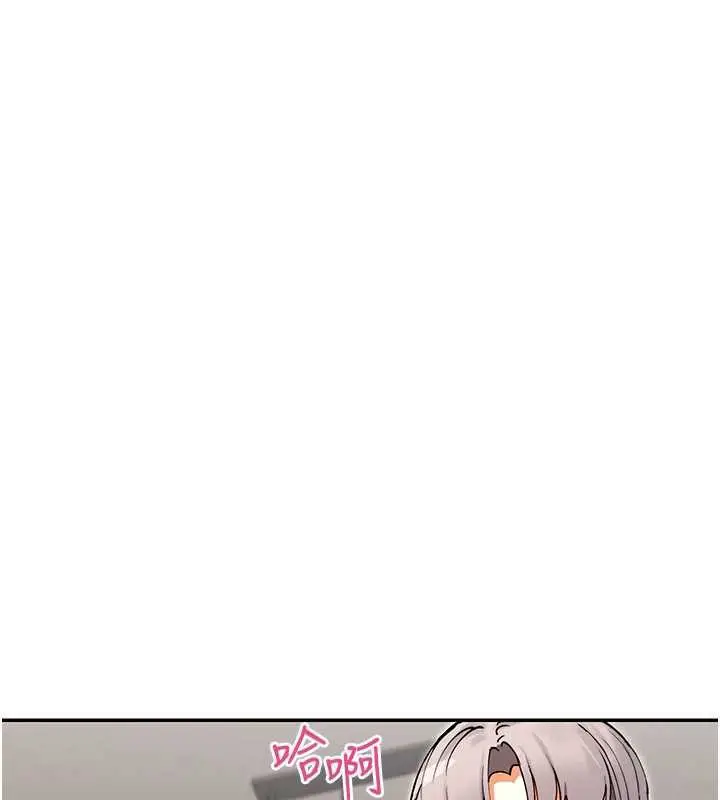 《女神都在看这些?》第60话图18