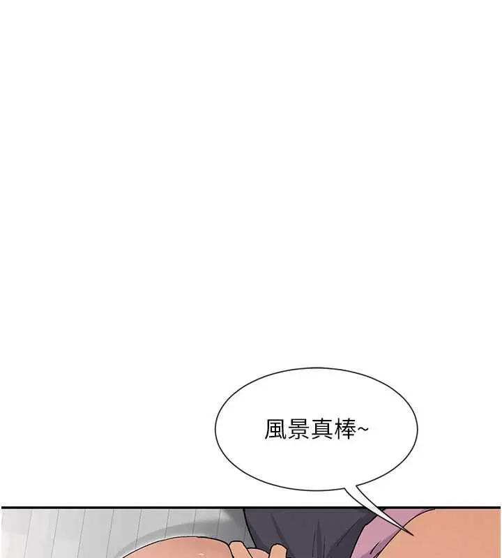 《女神都在看这些?》第60话图52