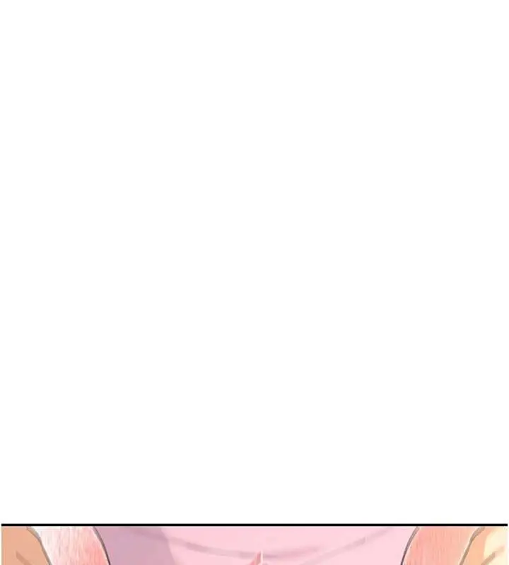 《女神都在看这些?》第60话图54