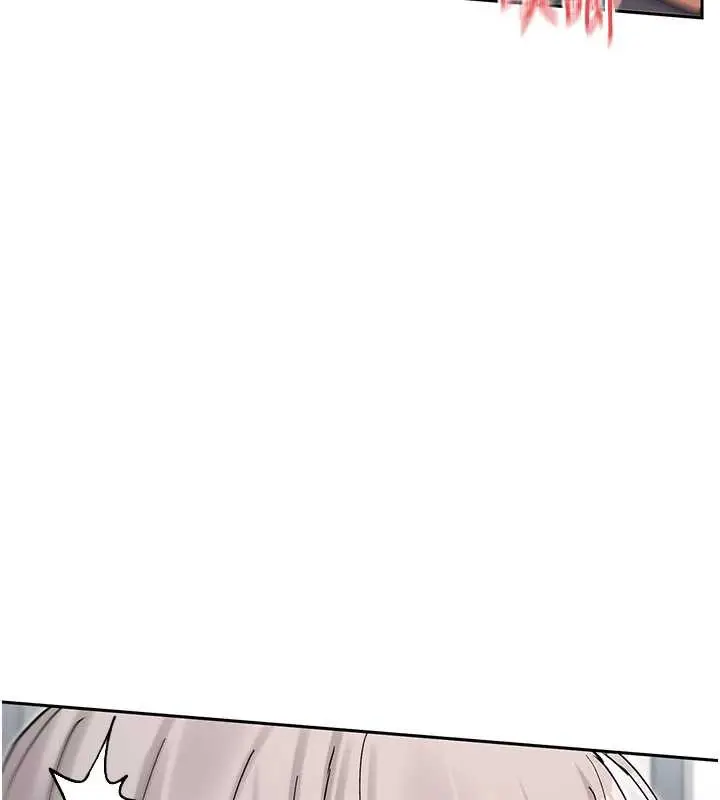 《女神都在看这些?》第60话图62