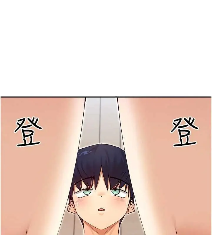 《女神都在看这些?》第64话图11