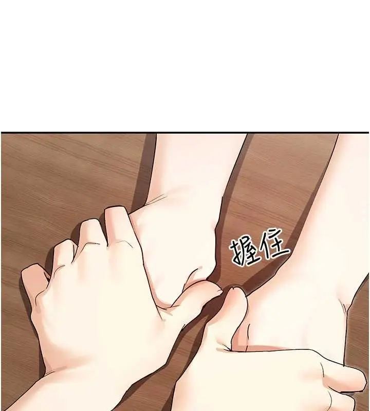 《女神都在看这些?》第64话图116