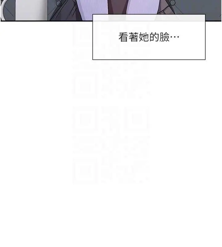 《女神都在看这些?》第64话图79