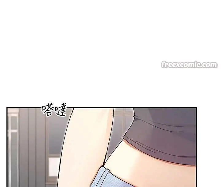 《女神都在看这些?》第64话图84