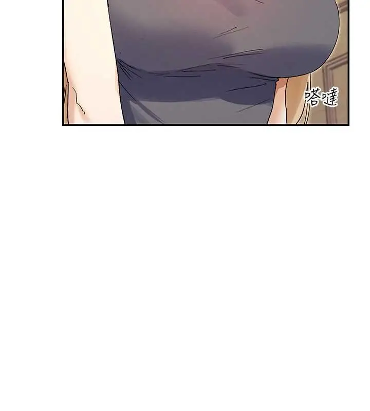 《女神都在看这些?》第64话图87