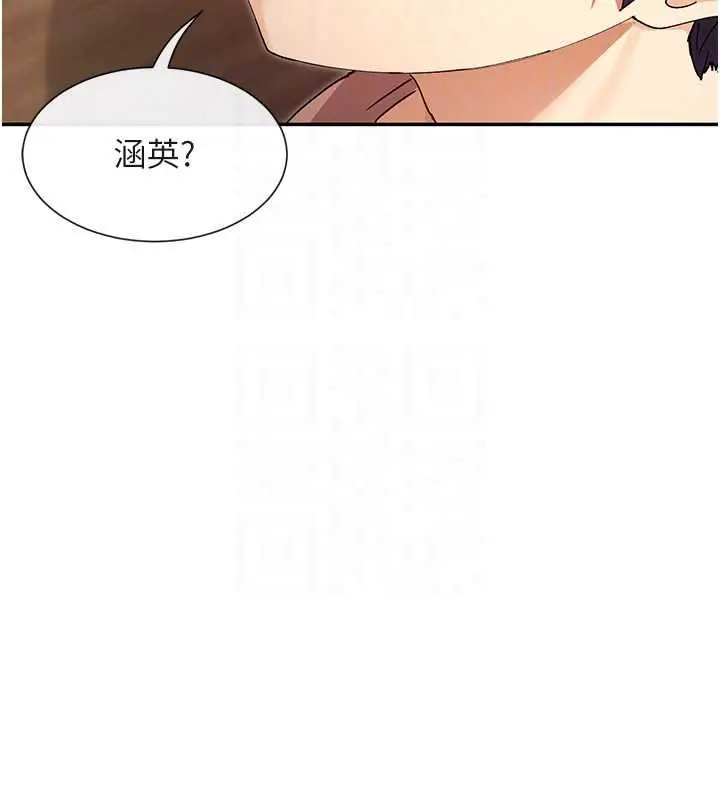 《女神都在看这些?》第64话图92