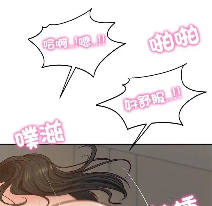 《财阀家的女婿》第64话图109