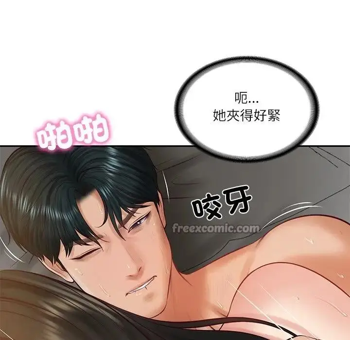 《财阀家的女婿》第64话图112