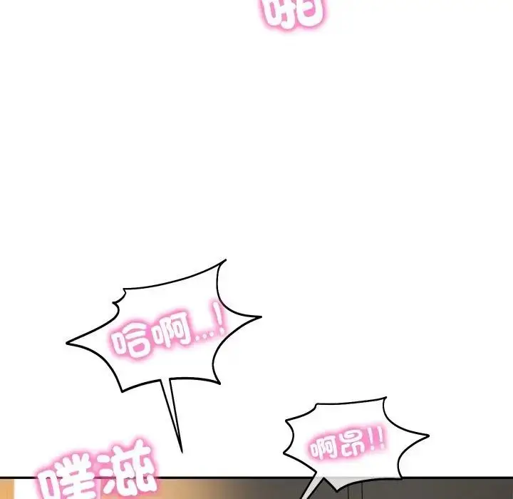 《财阀家的女婿》第64话图121