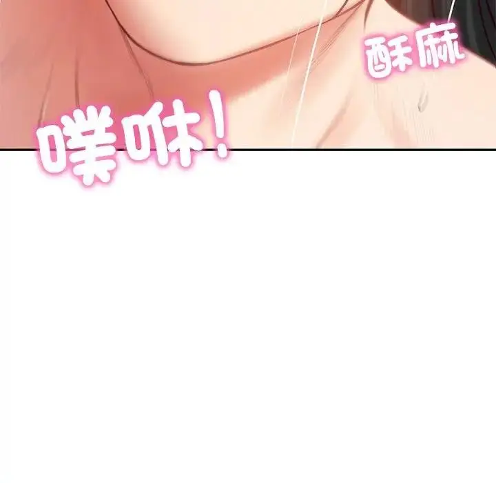 《财阀家的女婿》第64话图131