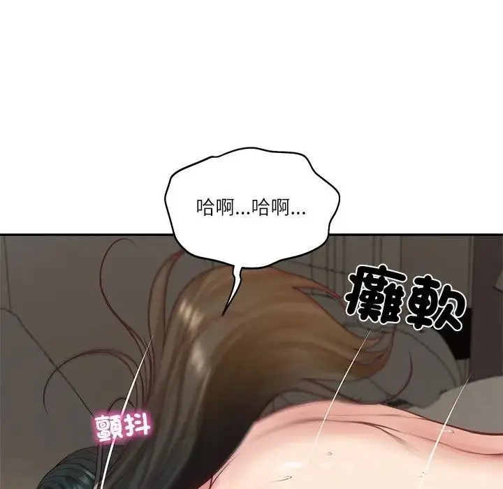 《财阀家的女婿》第64话图132
