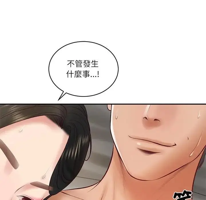 《财阀家的女婿》第64话图142