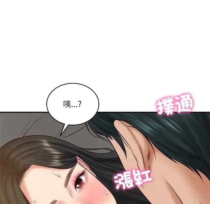 《财阀家的女婿》第64话图147