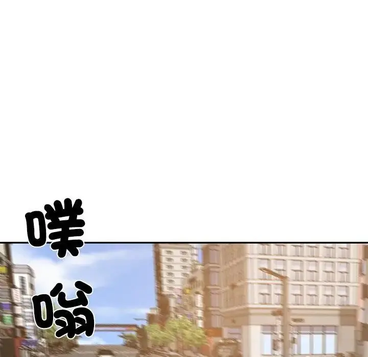 《财阀家的女婿》第64话图15