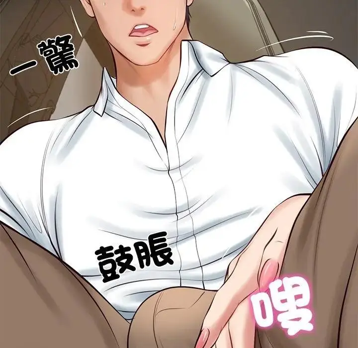 《财阀家的女婿》第64话图26