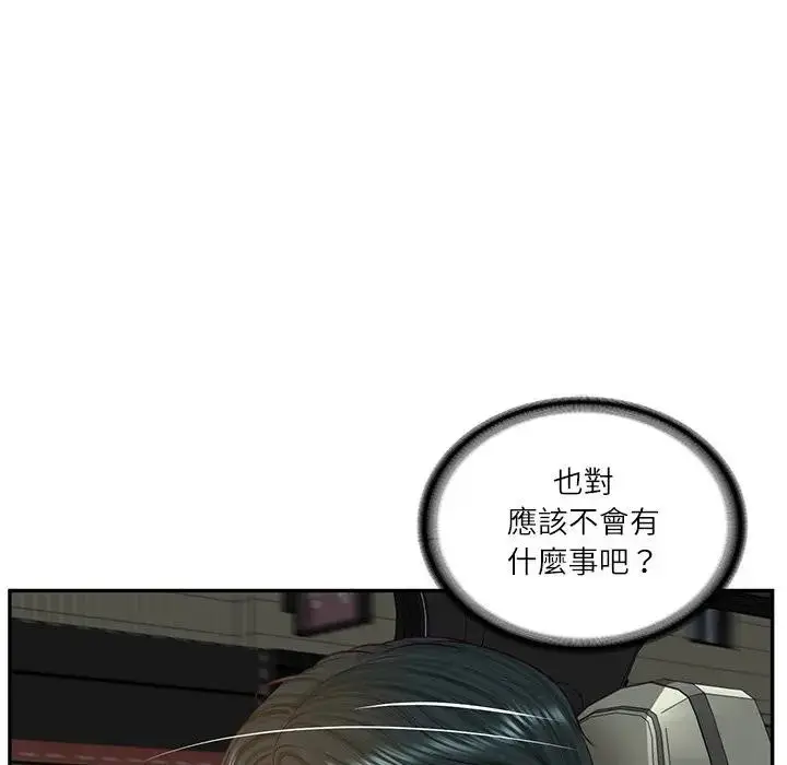 《财阀家的女婿》第64话图30