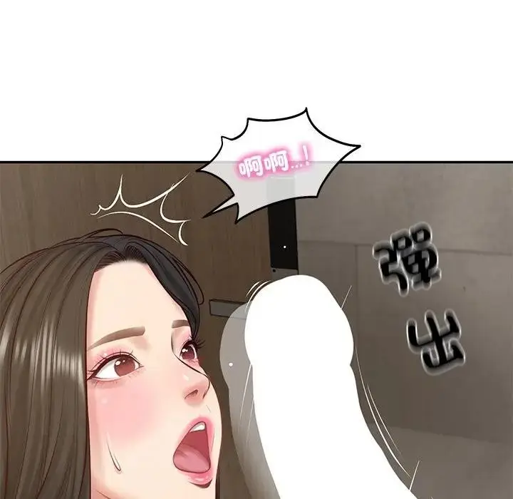 《财阀家的女婿》第64话图45