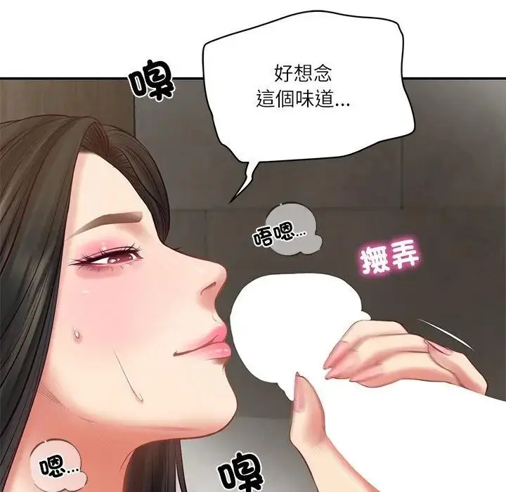 《财阀家的女婿》第64话图50