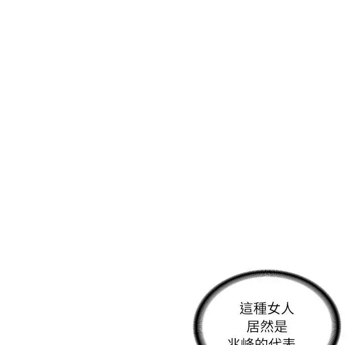 《财阀家的女婿》第64话图58