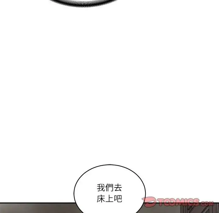 《财阀家的女婿》第64话图63