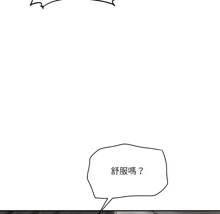《财阀家的女婿》第64话图89