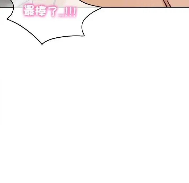 《财阀家的女婿》第64话图96