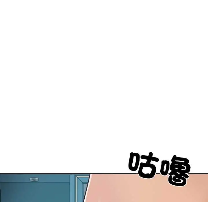 《财阀家的女婿》第72话图103