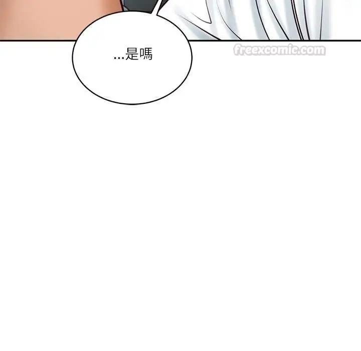 《财阀家的女婿》第72话图105
