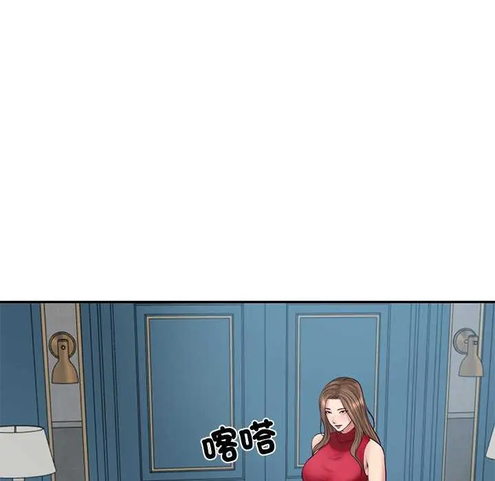 《财阀家的女婿》第72话图130