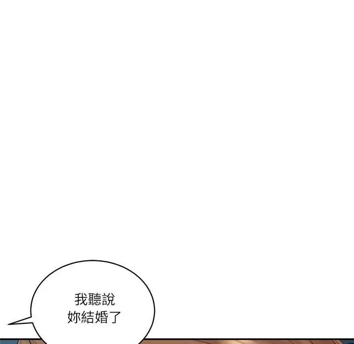《财阀家的女婿》第72话图144