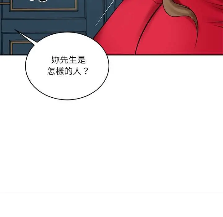 《财阀家的女婿》第72话图146