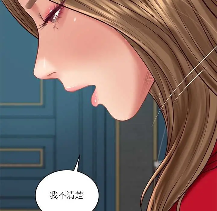 《财阀家的女婿》第72话图152