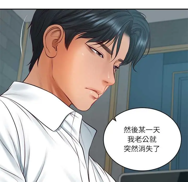《财阀家的女婿》第72话图160