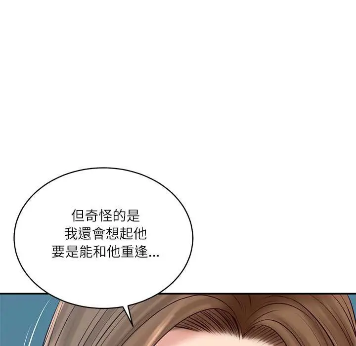 《财阀家的女婿》第72话图162
