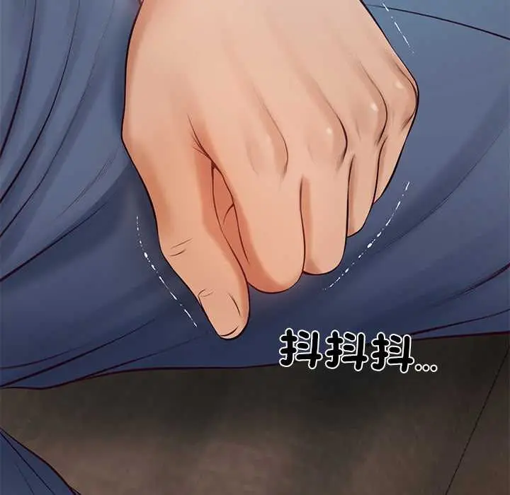 《财阀家的女婿》第72话图166