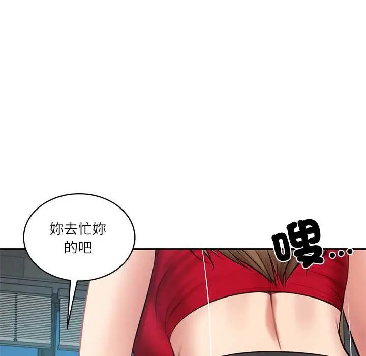 《财阀家的女婿》第72话图171