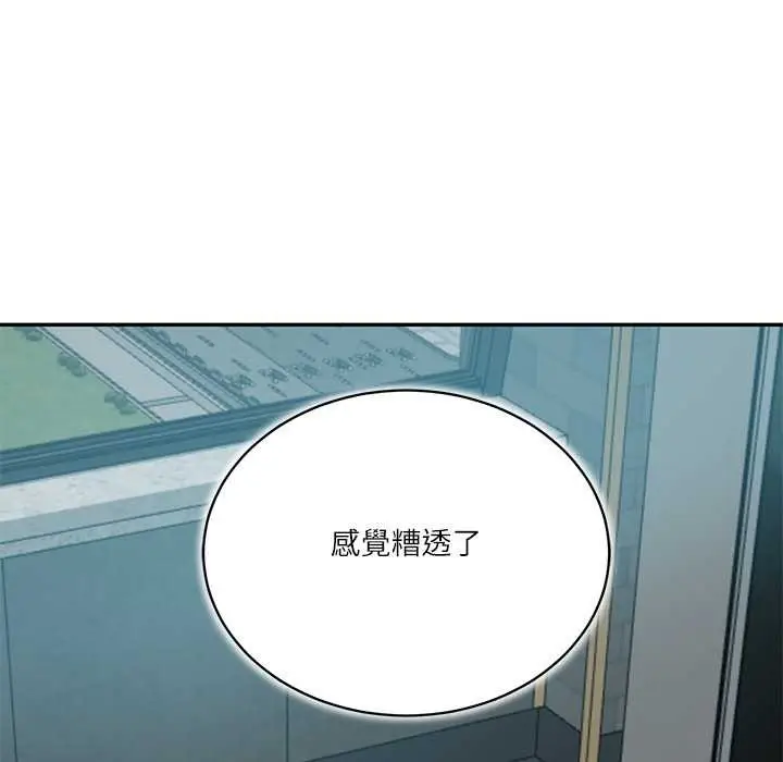 《财阀家的女婿》第72话图176