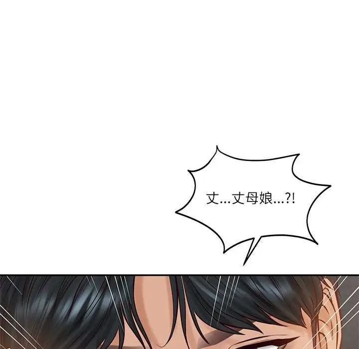《财阀家的女婿》第72话图20