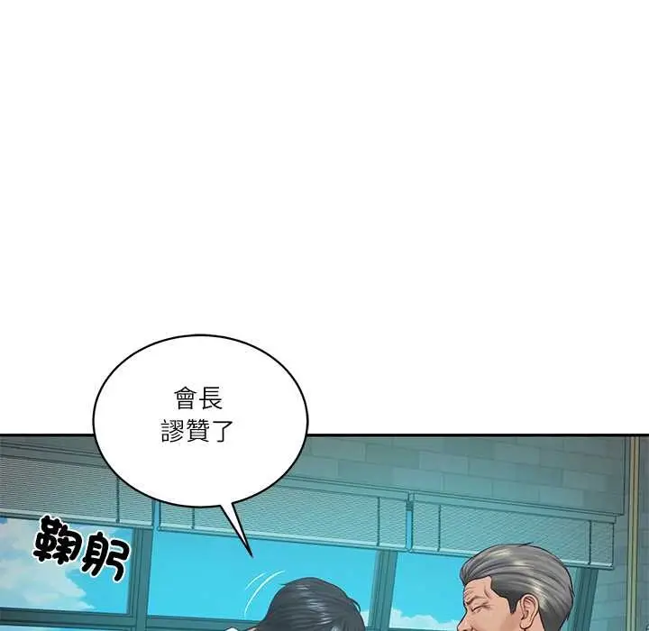 《财阀家的女婿》第72话图78