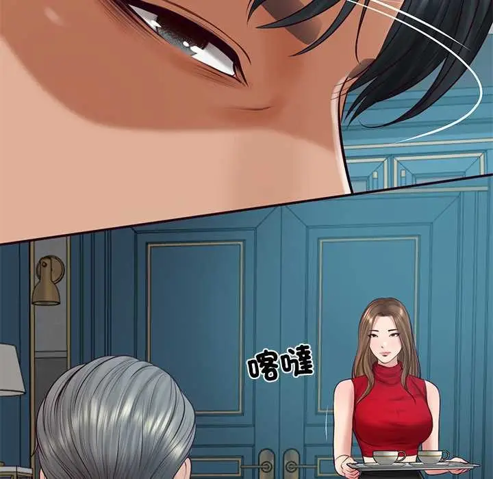 《财阀家的女婿》第72话图86