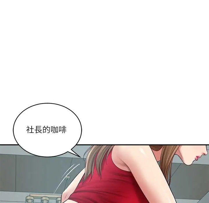 《财阀家的女婿》第72话图91