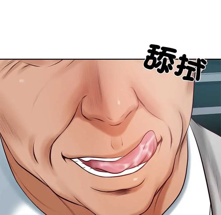 《财阀家的女婿》第72话图96