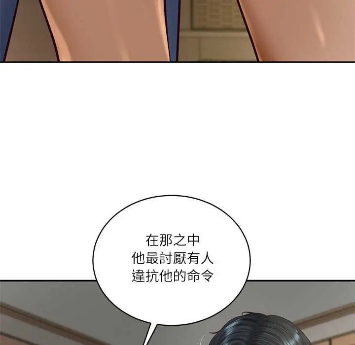 《财阀家的女婿》第73话图116