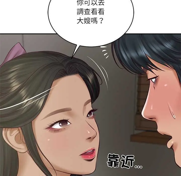 《财阀家的女婿》第73话图125
