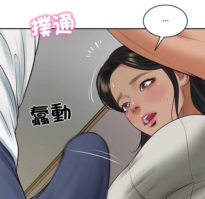 《财阀家的女婿》第73话图134