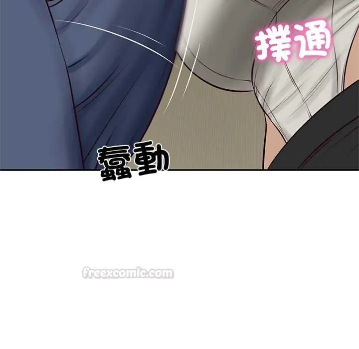 《财阀家的女婿》第73话图135