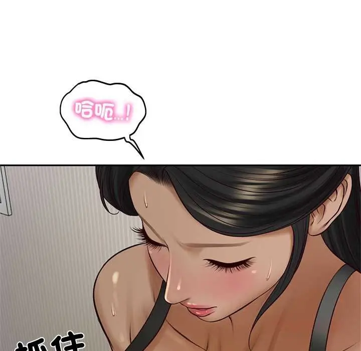 《财阀家的女婿》第73话图138