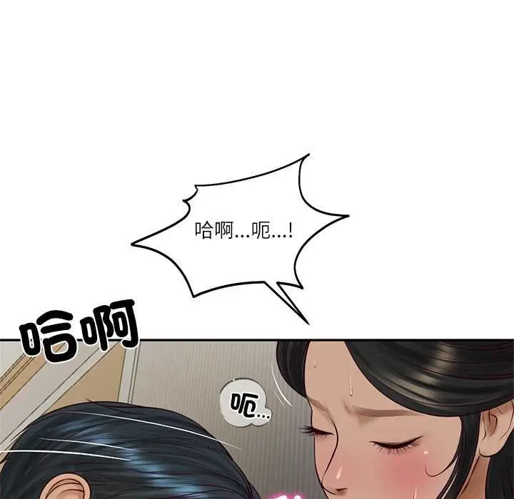 《财阀家的女婿》第73话图142