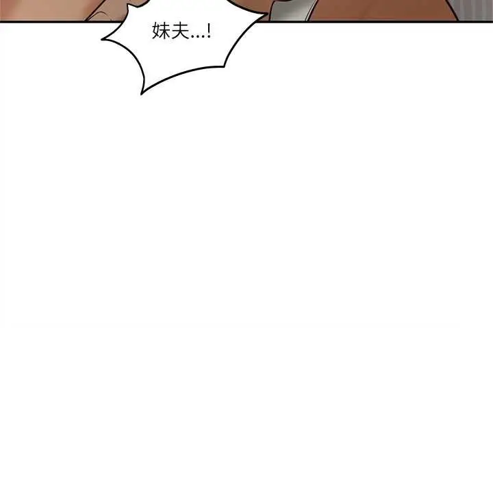 《财阀家的女婿》第73话图144