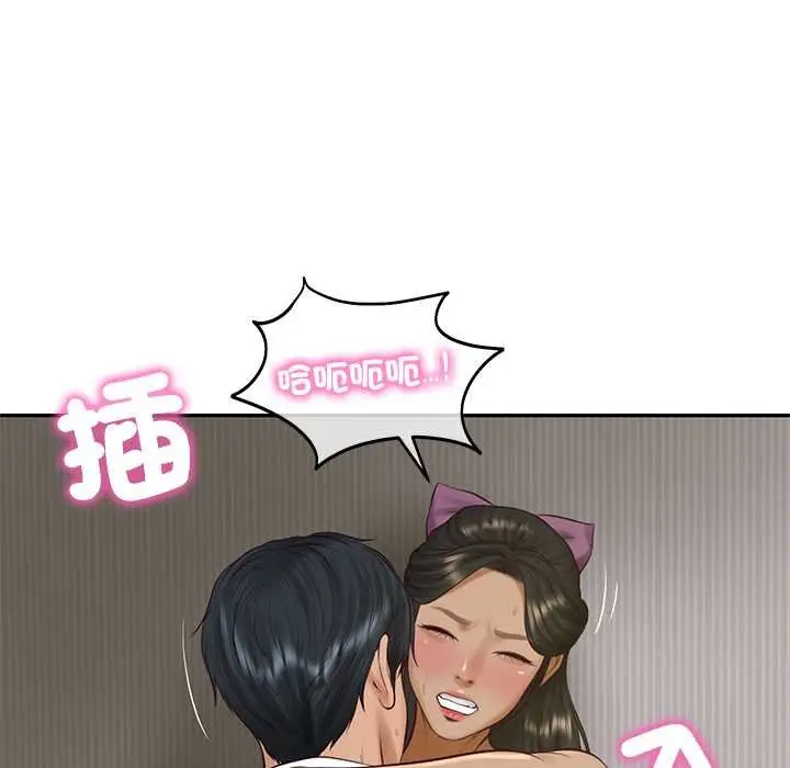 《财阀家的女婿》第73话图157